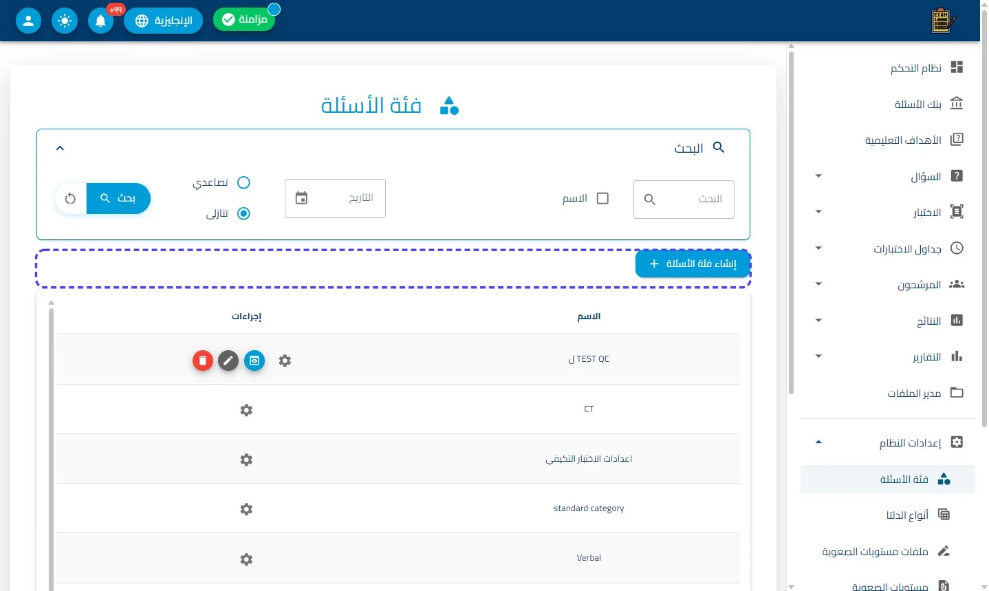 الخطوة 3