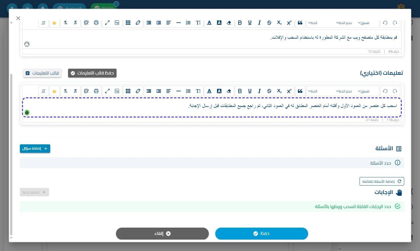 الخطوة 5