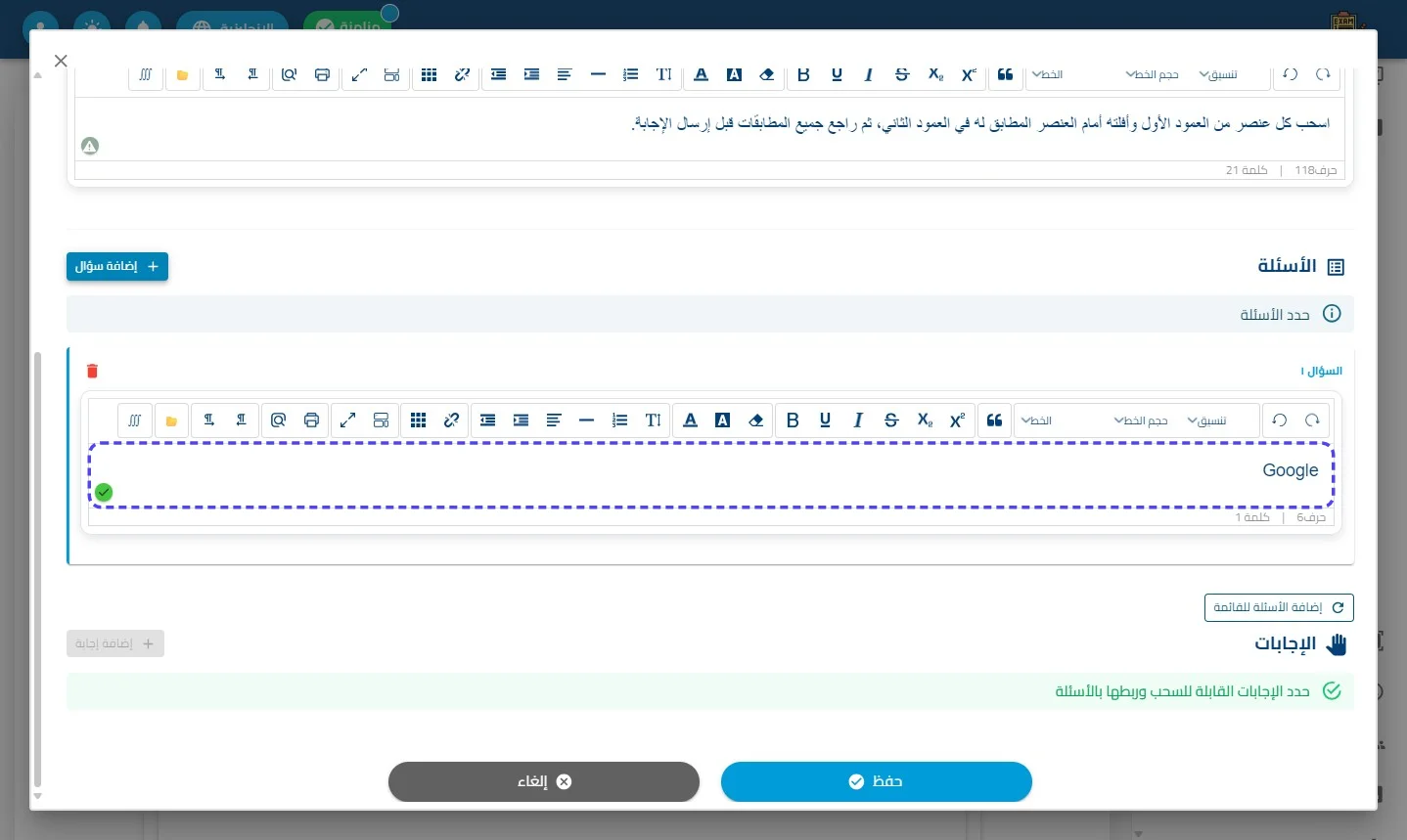 الخطوة 7