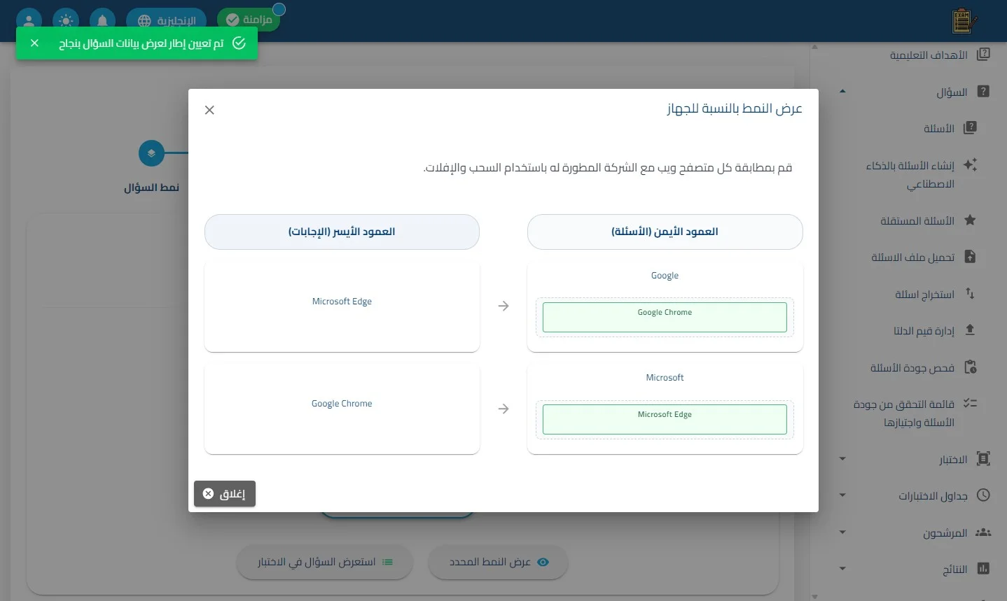 الخطوة 29