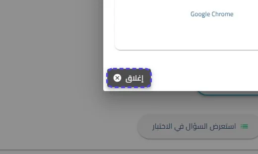 الخطوة 30