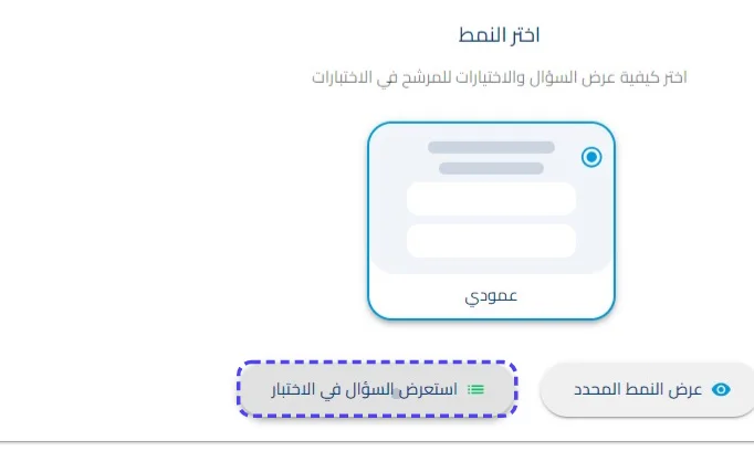 الخطوة 31