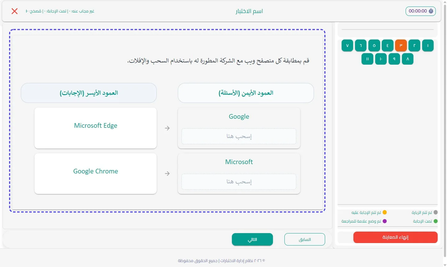 الخطوة 32