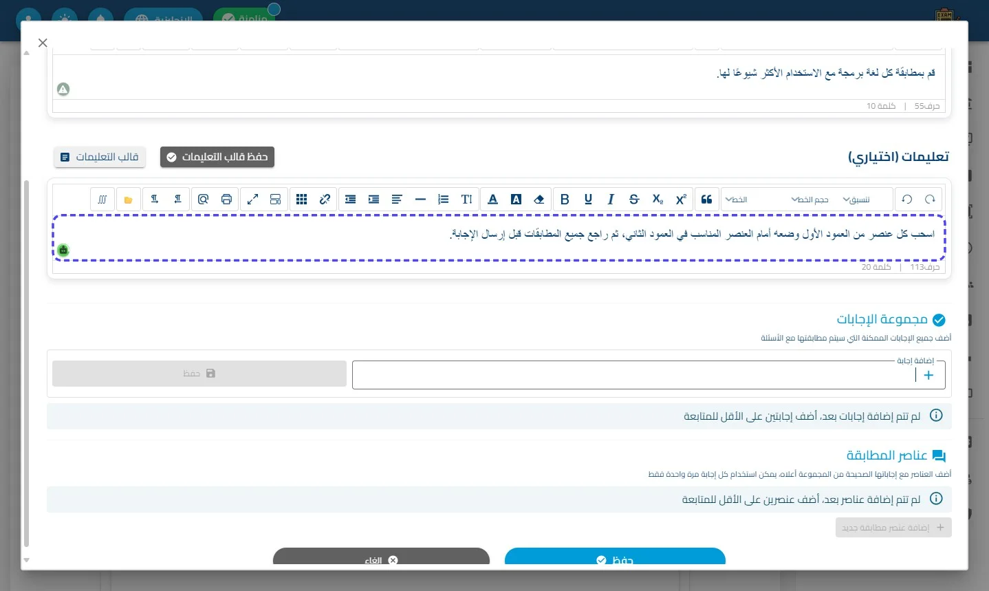 الخطوة 7
