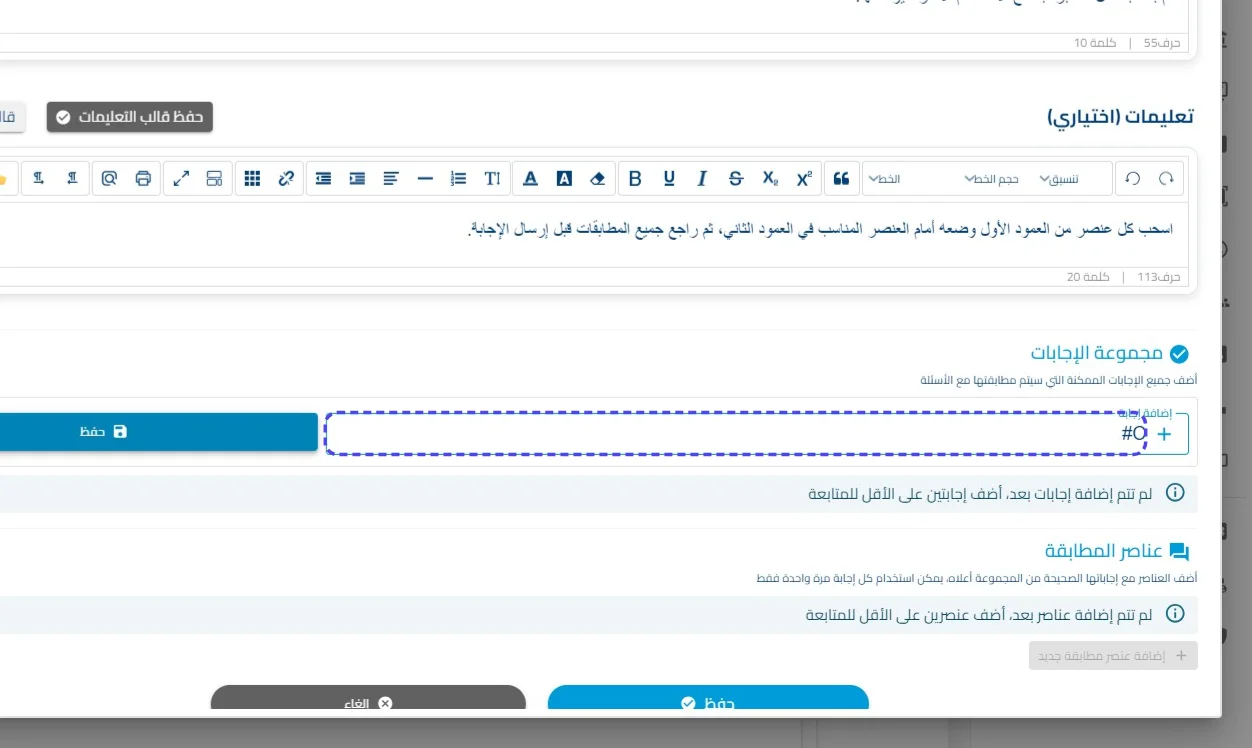 الخطوة 8