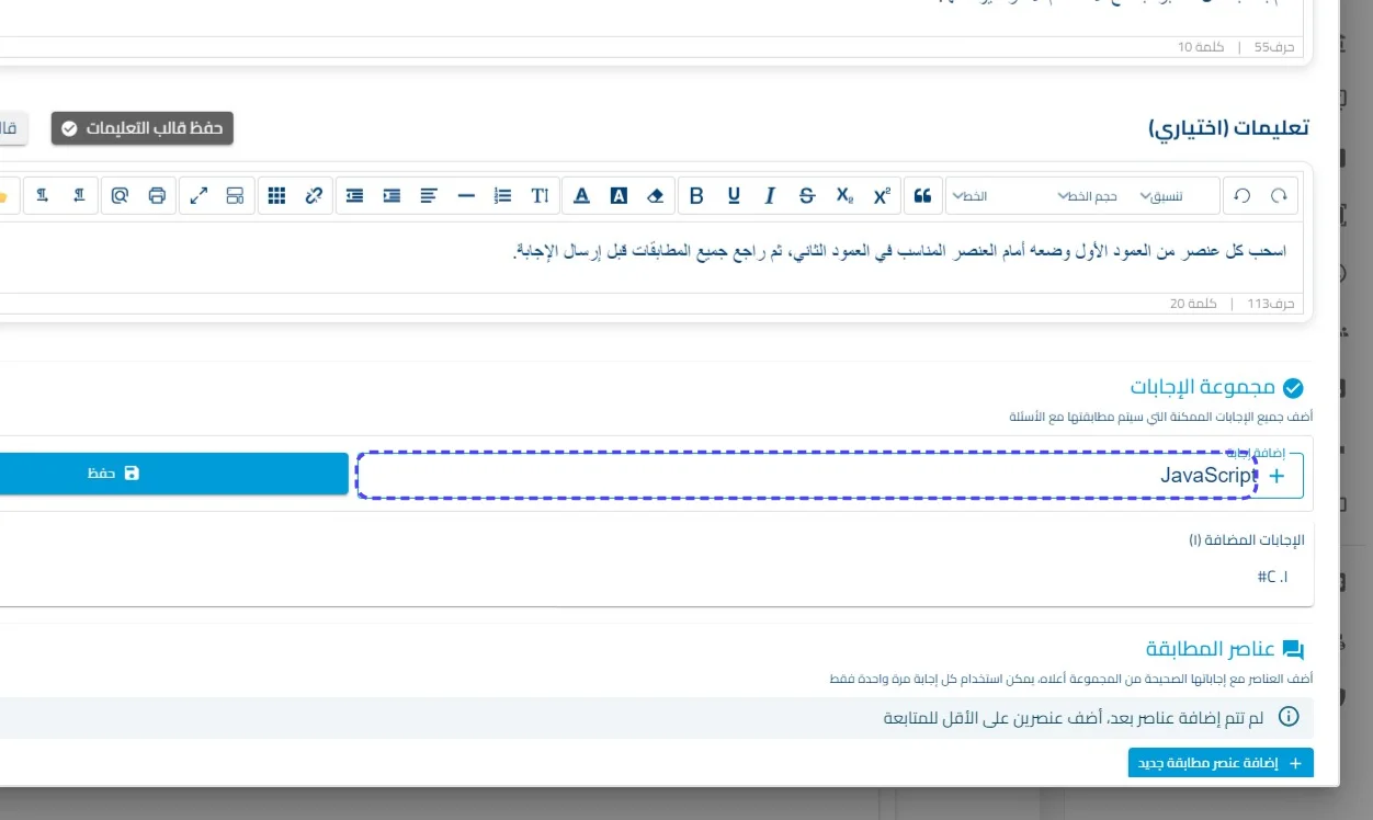 الخطوة 9