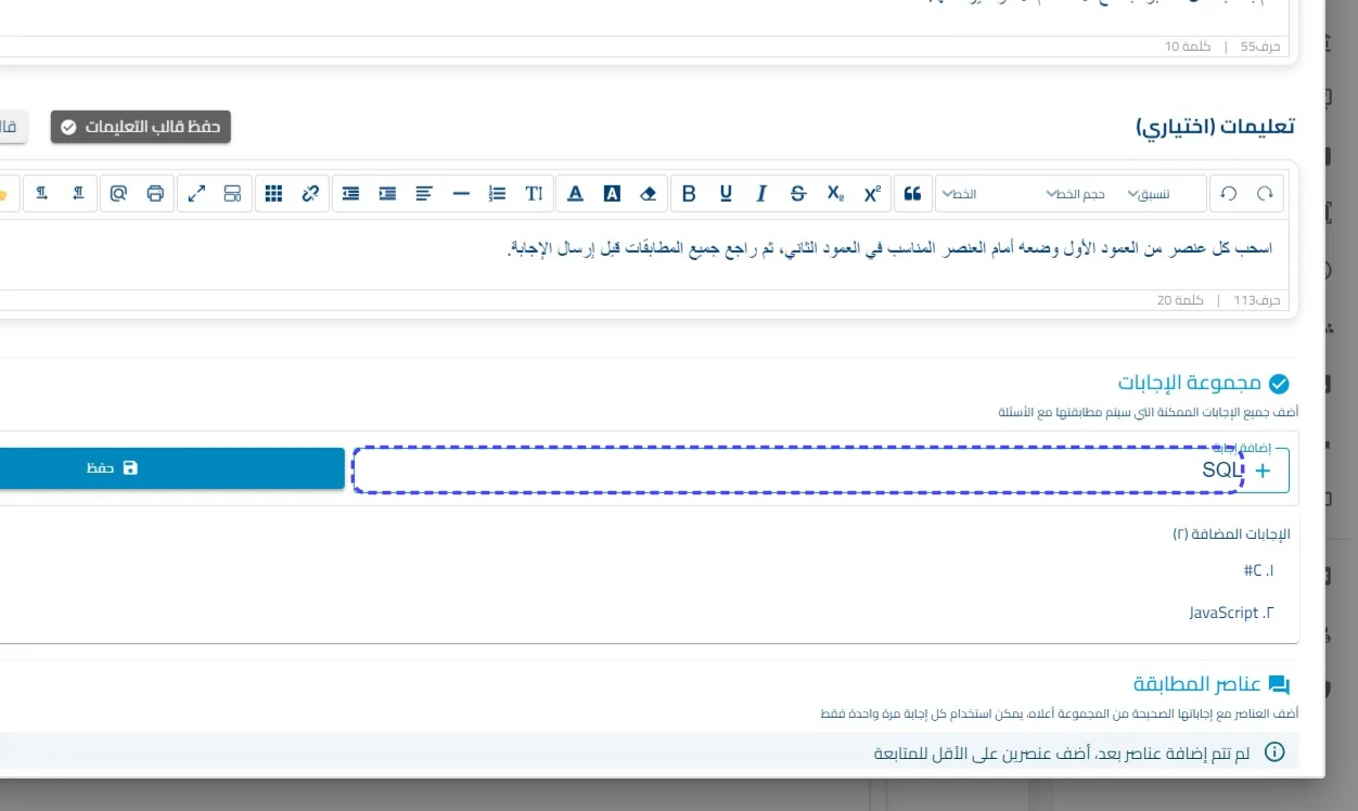 الخطوة 10