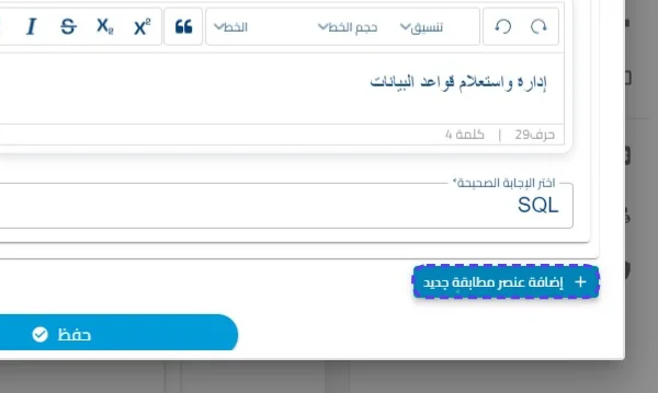 الخطوة 14
