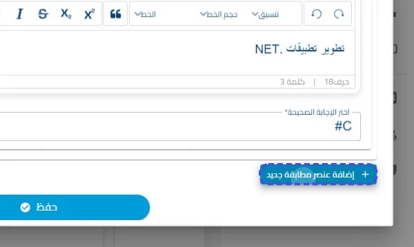 الخطوة 17
