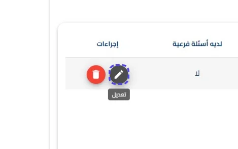 الخطوة 22
