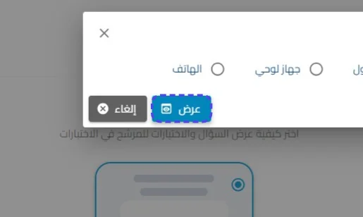 الخطوة 31