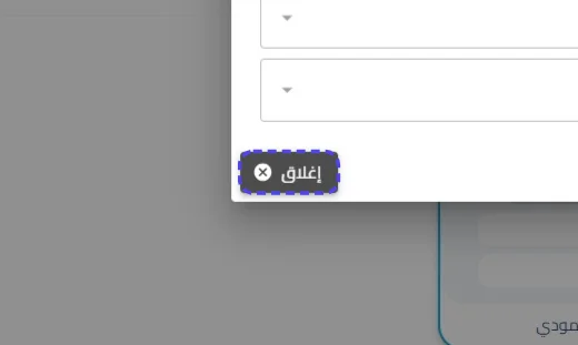 الخطوة 32