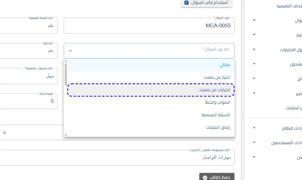 الخطوة 3
