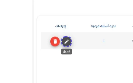 الخطوة 20