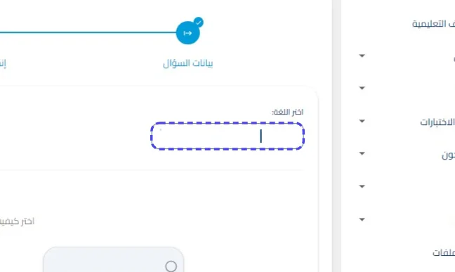 الخطوة 26