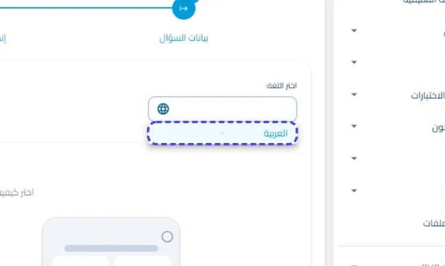 الخطوة 27