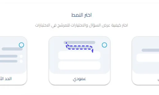 الخطوة 28