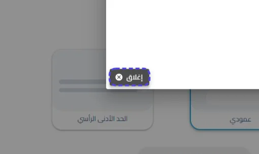الخطوة 33