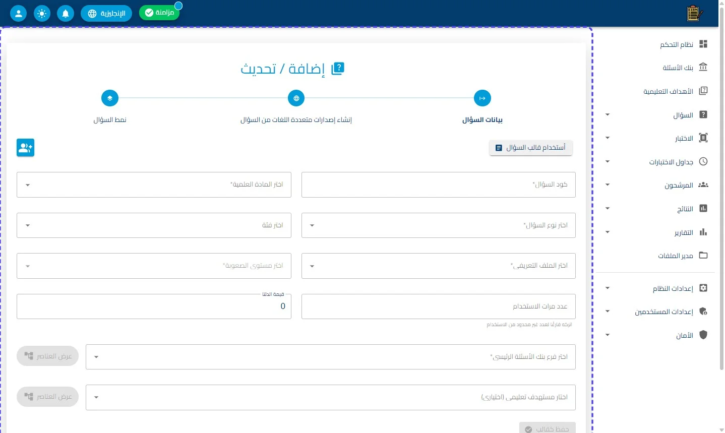 الخطوة 1