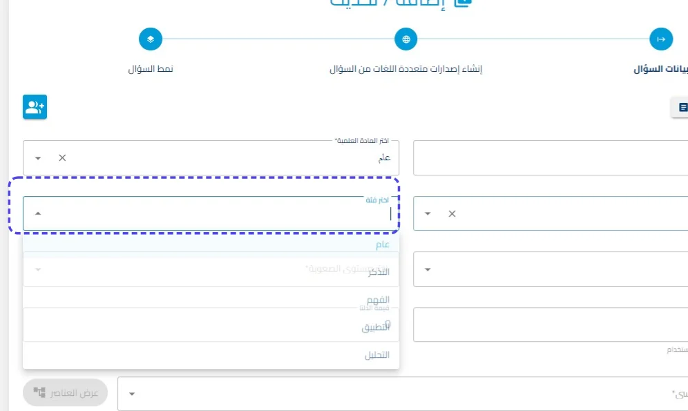الخطوة 6