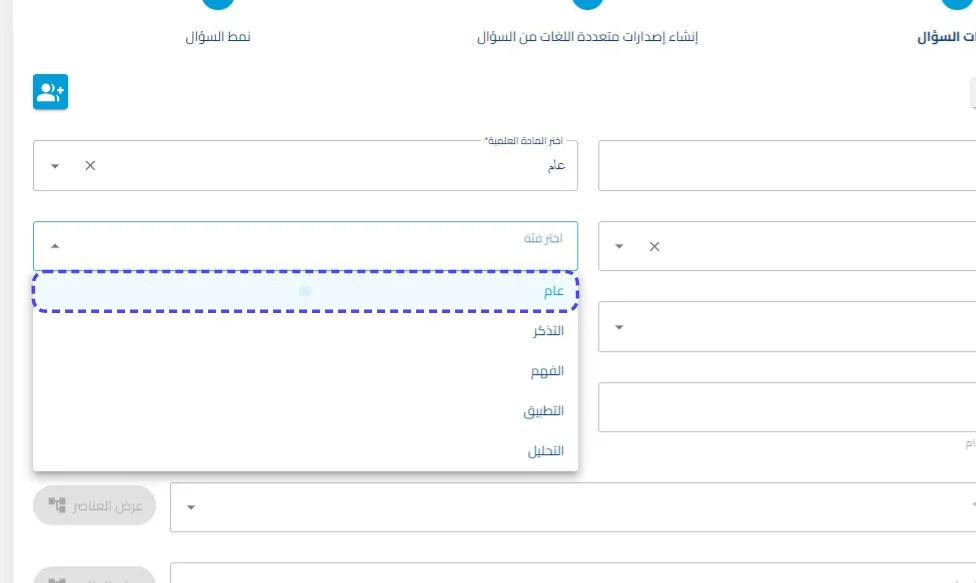 الخطوة 7