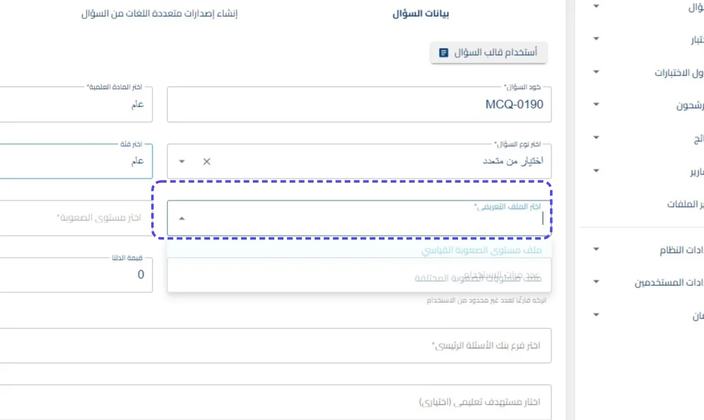 الخطوة 8