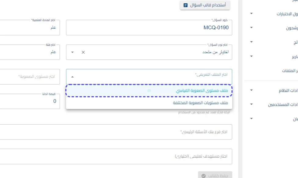 الخطوة 9