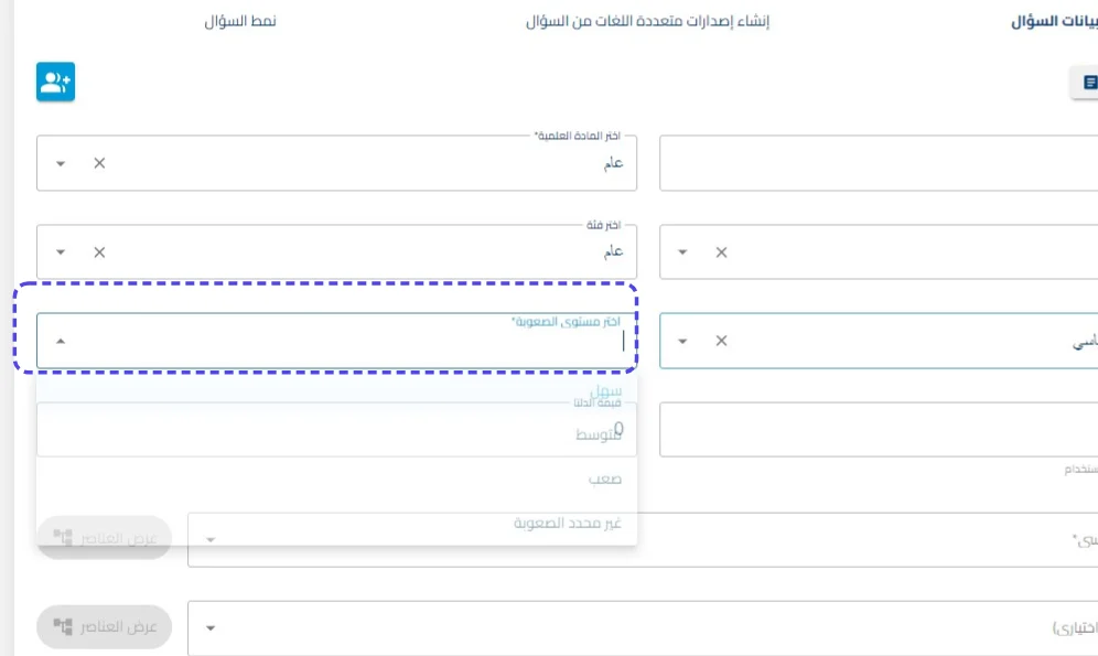 الخطوة 10