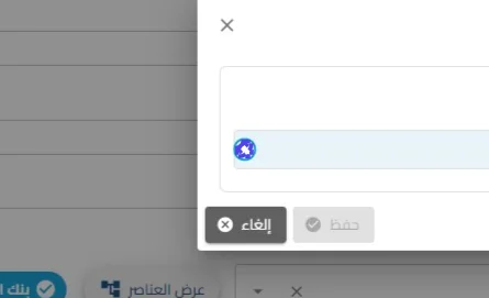الخطوة 22