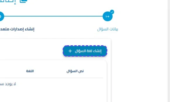 الخطوة 26