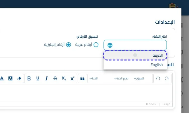 الخطوة 28