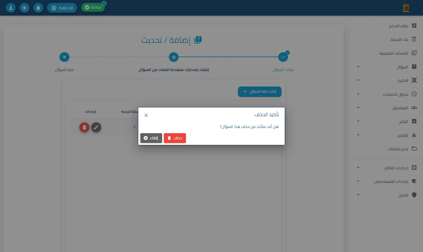 الخطوة 42