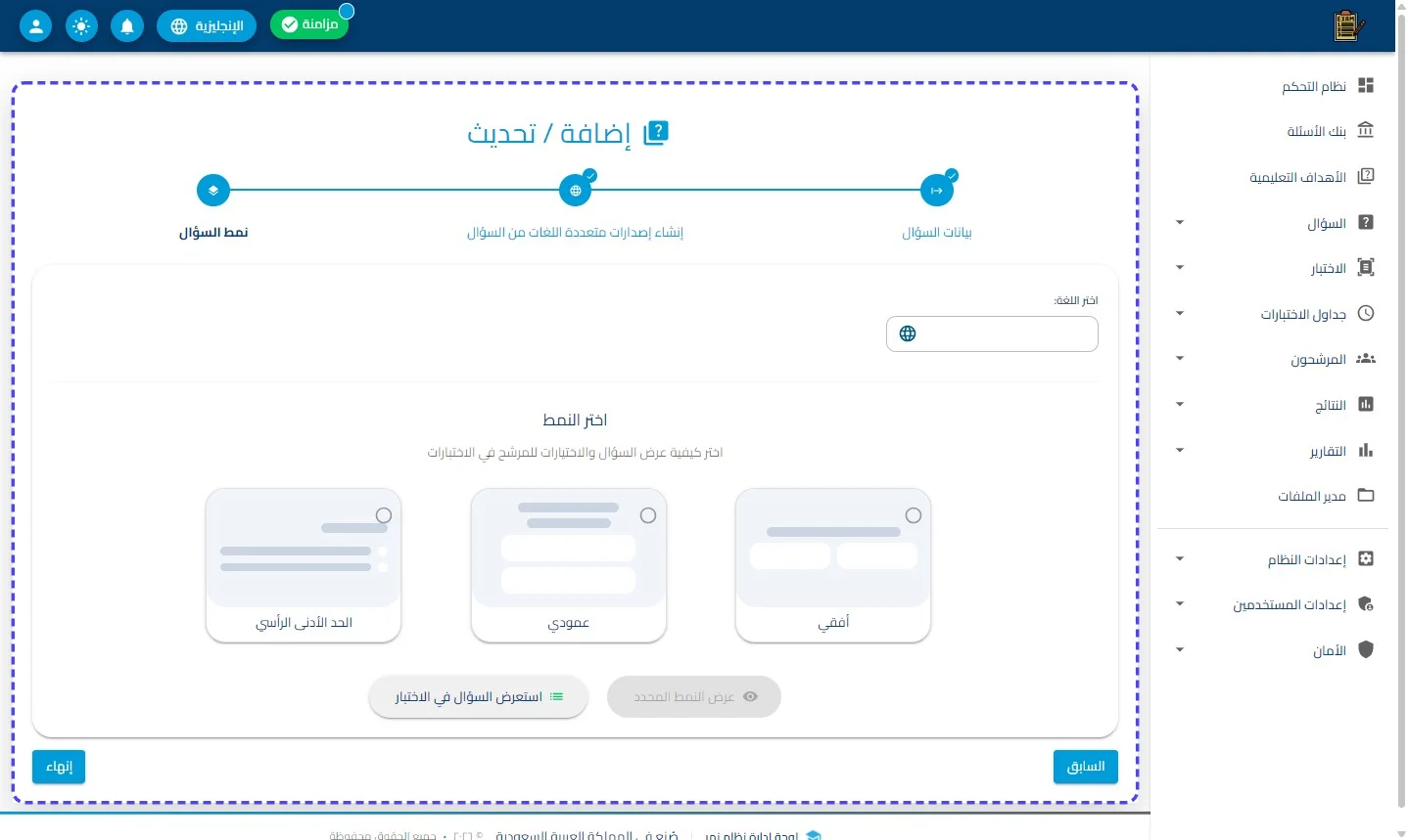 الخطوة 45