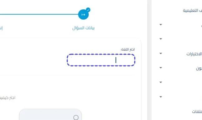 الخطوة 46