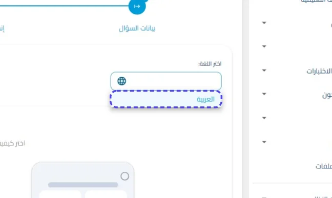 الخطوة 47