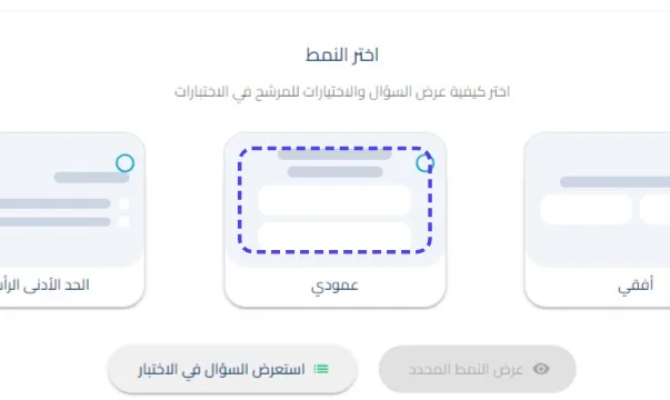 الخطوة 48