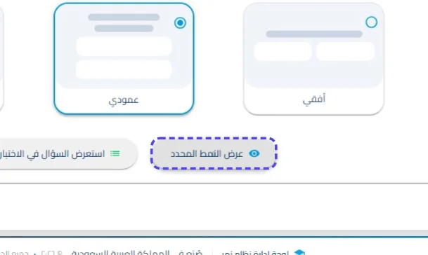 الخطوة 49