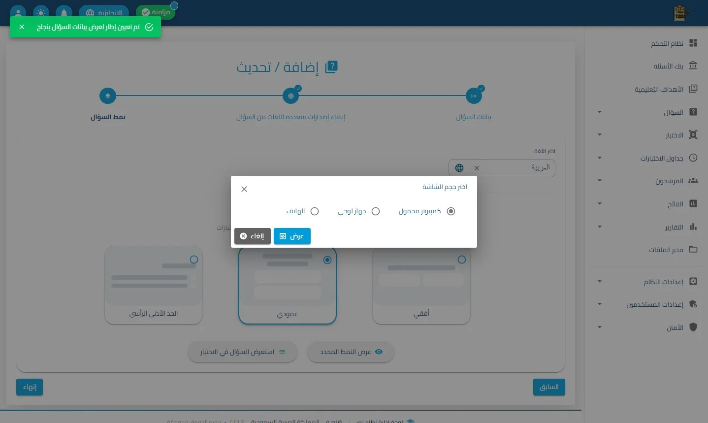 الخطوة 50