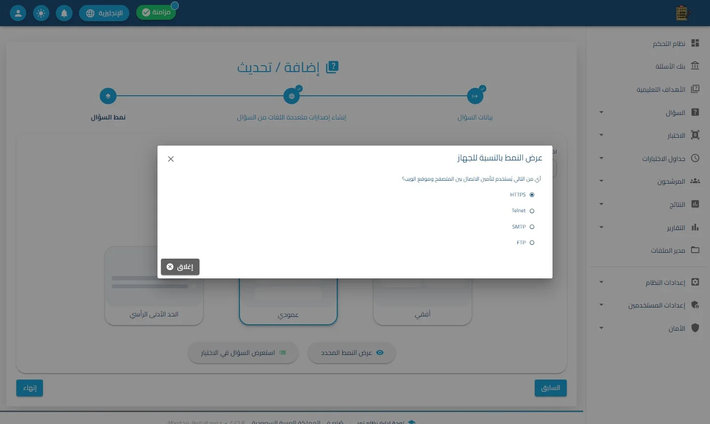 الخطوة 52