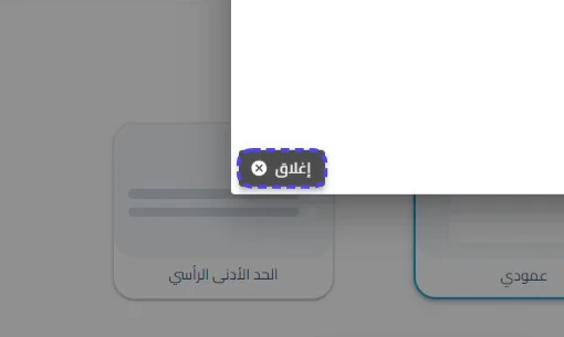 الخطوة 53