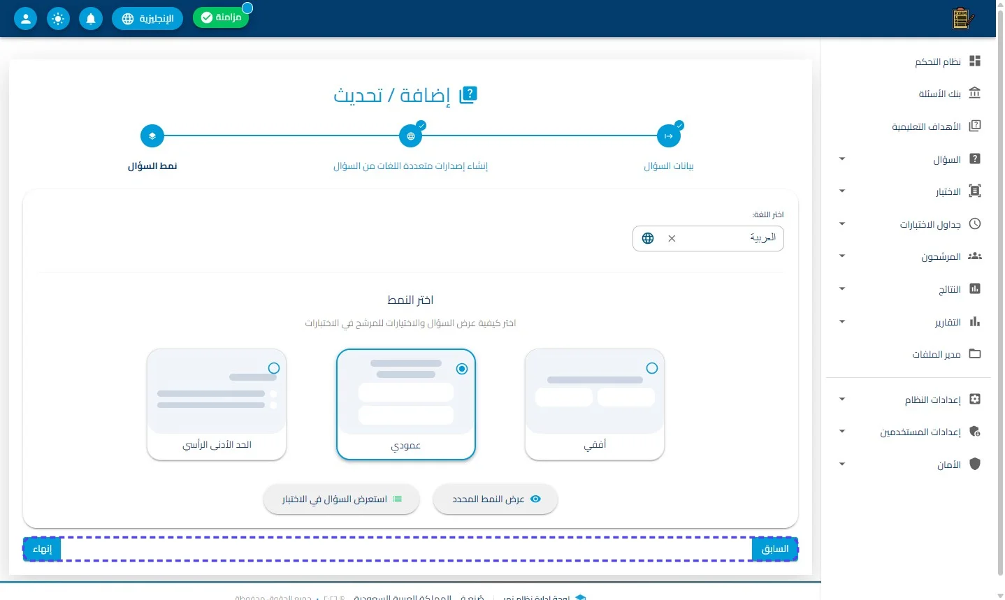 الخطوة 56
