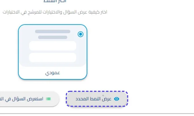 الخطوة 23