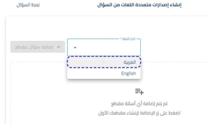 الخطوة 3