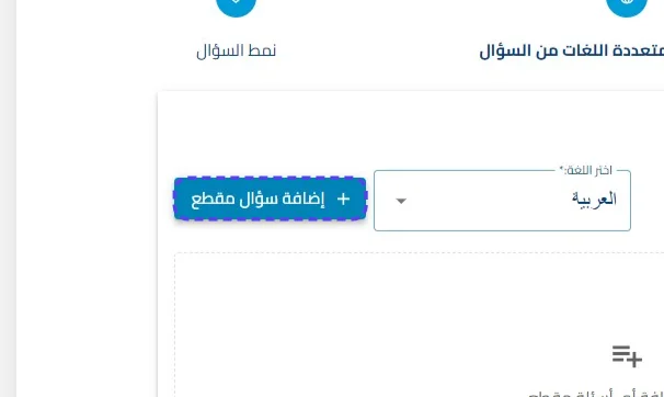 الخطوة 4