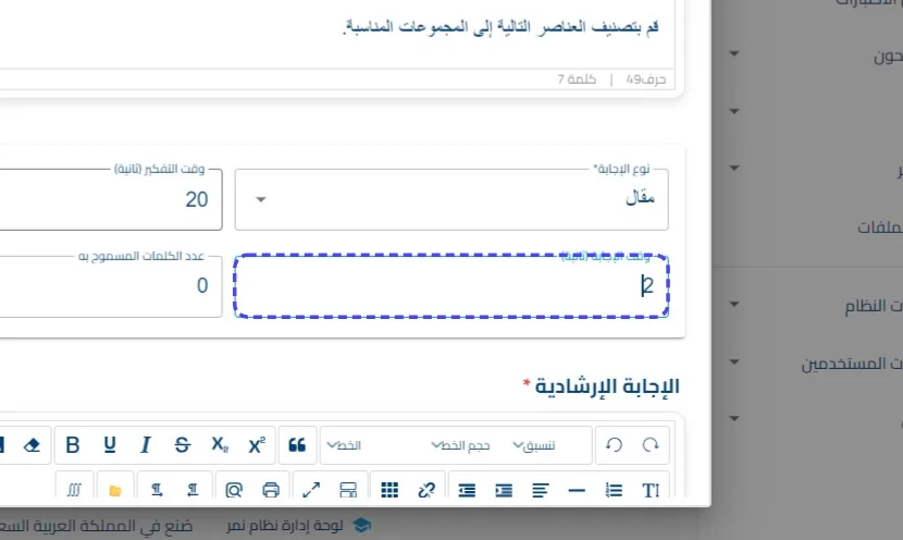 الخطوة 8
