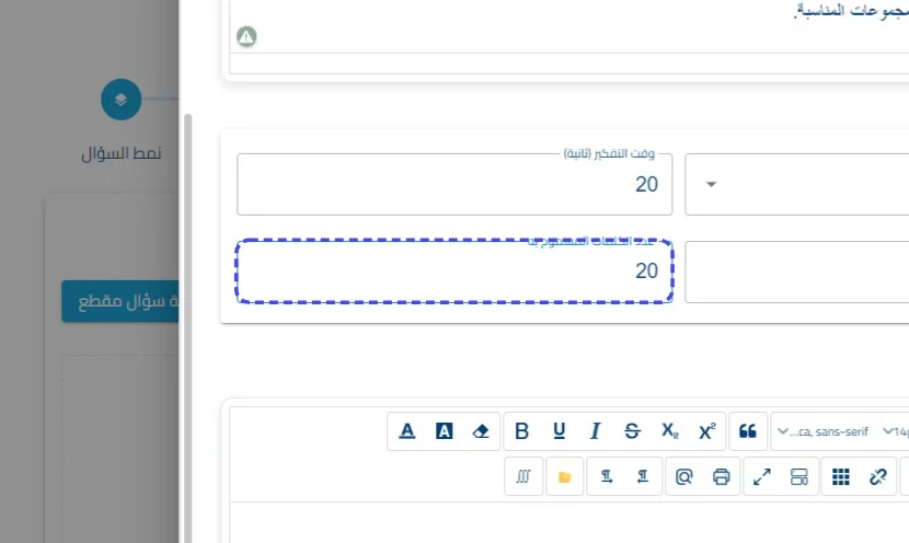 الخطوة 9