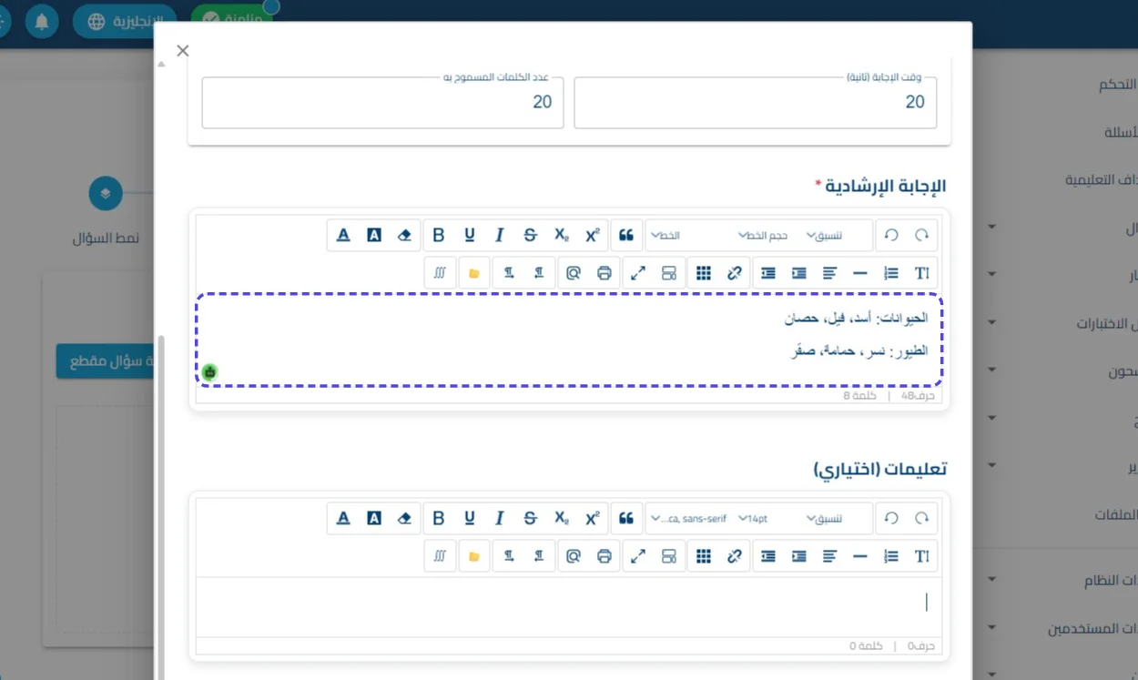 الخطوة 10