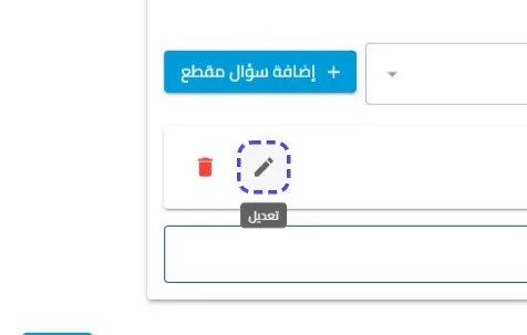 الخطوة 14