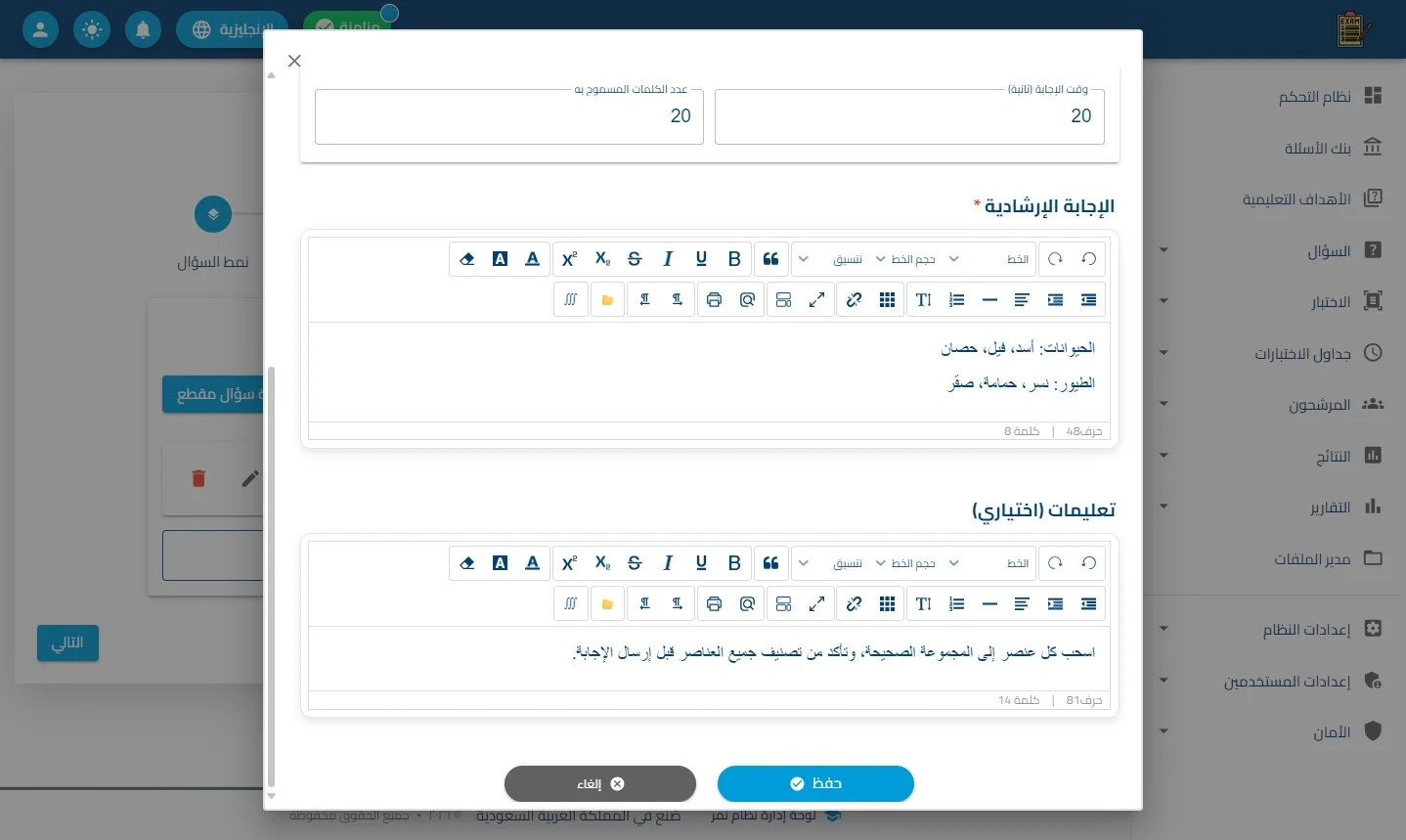 الخطوة 15