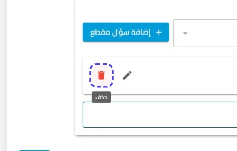 الخطوة 17
